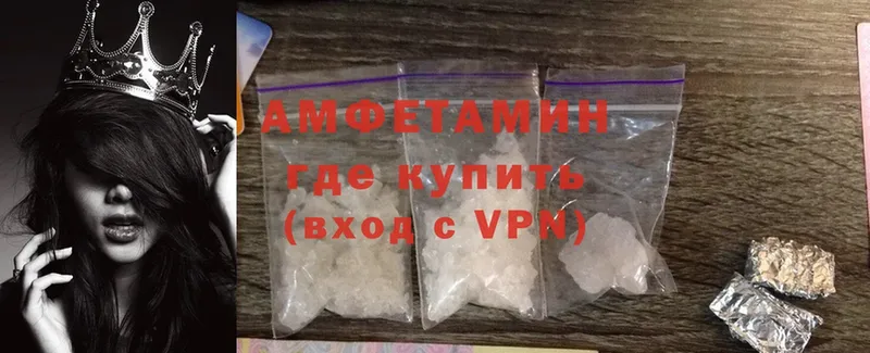 Amphetamine 98%  как найти наркотики  Тюмень 