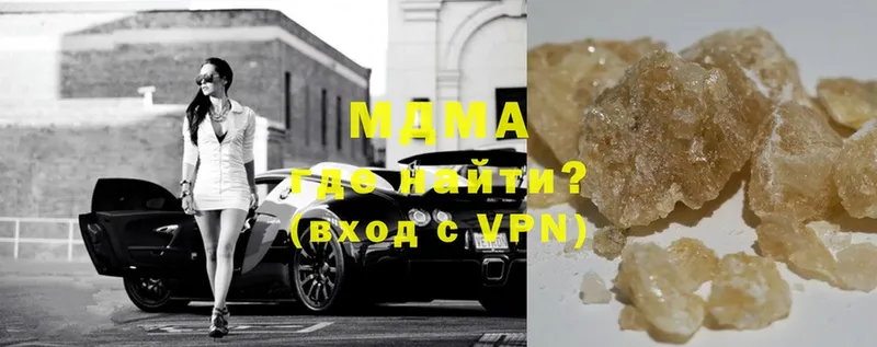 MDMA VHQ  Тюмень 